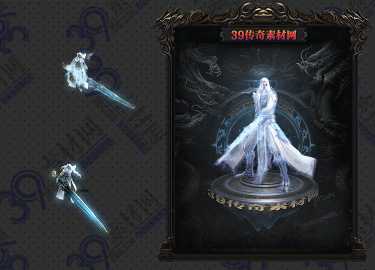 传奇连体时装白衣仙人Y002-N25Y5R11--LTSZ--009