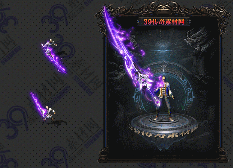 传奇冥弯武器Y001-N25Y8R10-025