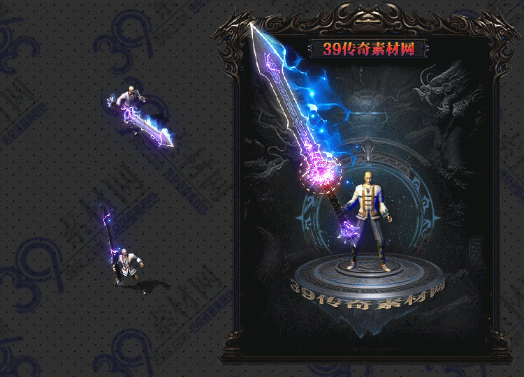 传奇古冥武器Y001-N25Y8R31-009
