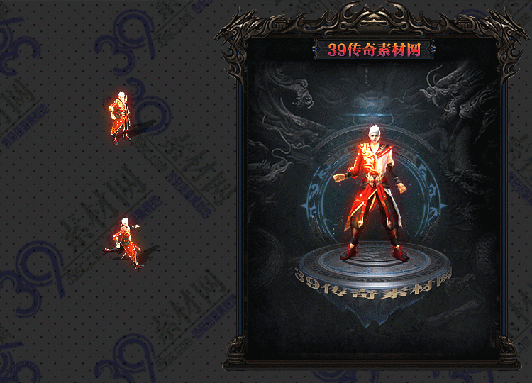 传奇衣服素材Y001-N25Y5R14-001