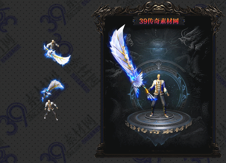 传奇海月武器Y001-N25Y8R8-001