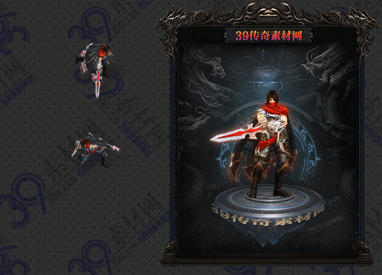 传奇潜龙连体时装Y001-N25Y6R25-034