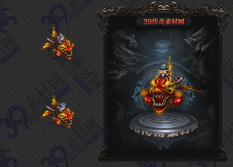 传奇龙击炮连体时装Y001-N25Y8R23-011