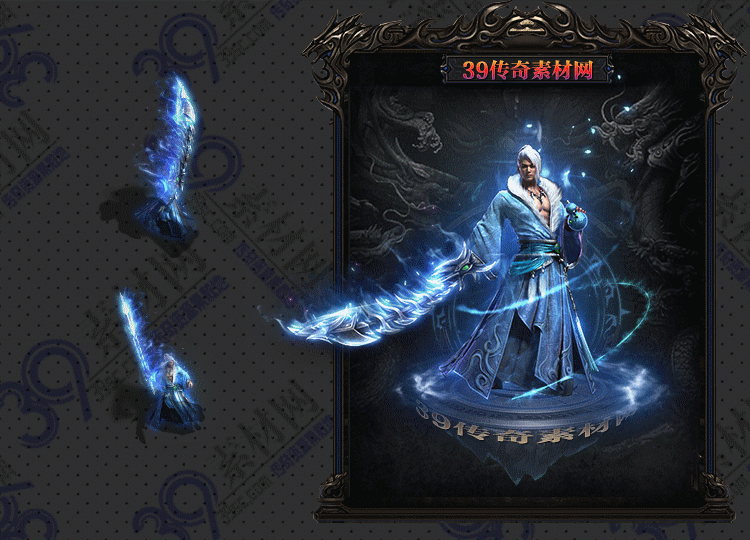 传奇寒月连体时装Y001-N25Y8R4-011