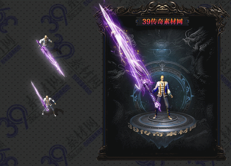 传奇武器Y002-N25Y5R20--WQ--004
