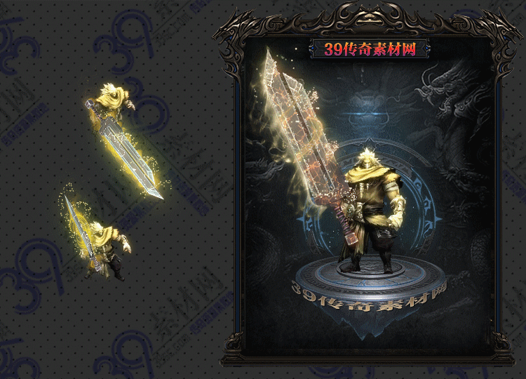 传奇剑鬼剑甲套Y001-N25Y5R28-033