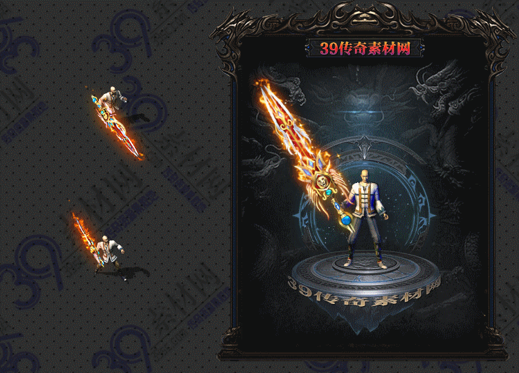 传奇澄龙武器Y001-N25Y8R10-009