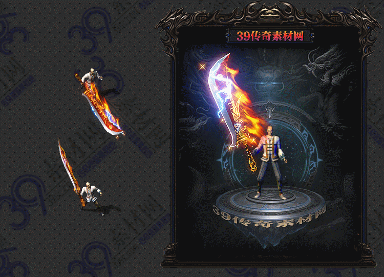 传奇炎霆武器Y001-N25Y8R25-015