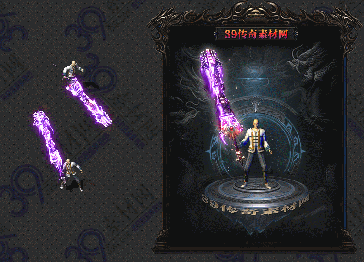 传奇武器Y001-N25Y5R29-021