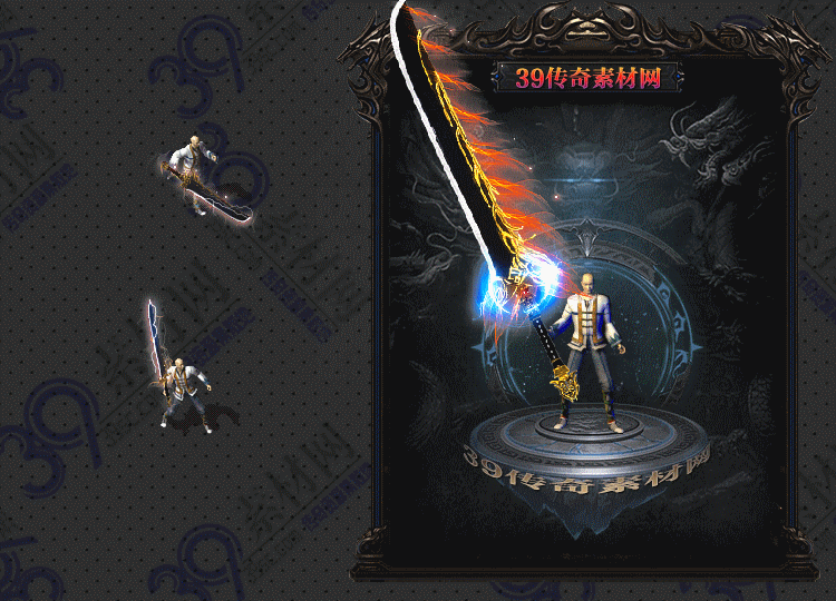 传奇黑断武器Y001-N25Y8R11-027