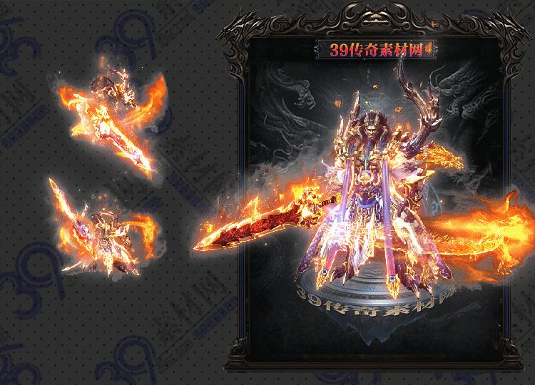 传奇龙皇剑甲套Y001-N25Y5R28-012
