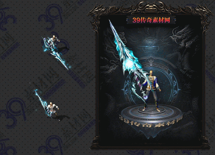 传奇青泵武器Y001-N25Y8R31-028