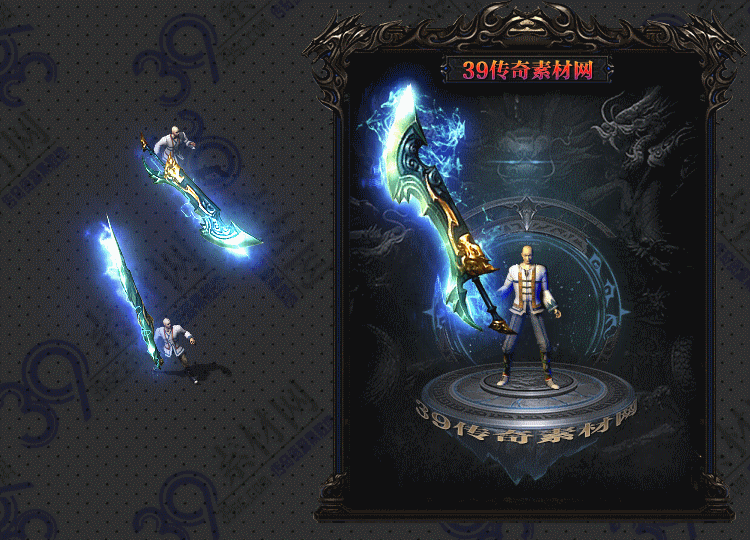 传奇苍炼武器Y001-N25Y8R13-008