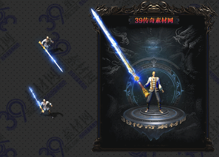 传奇悦苍武器Y001-N25Y8R10-008