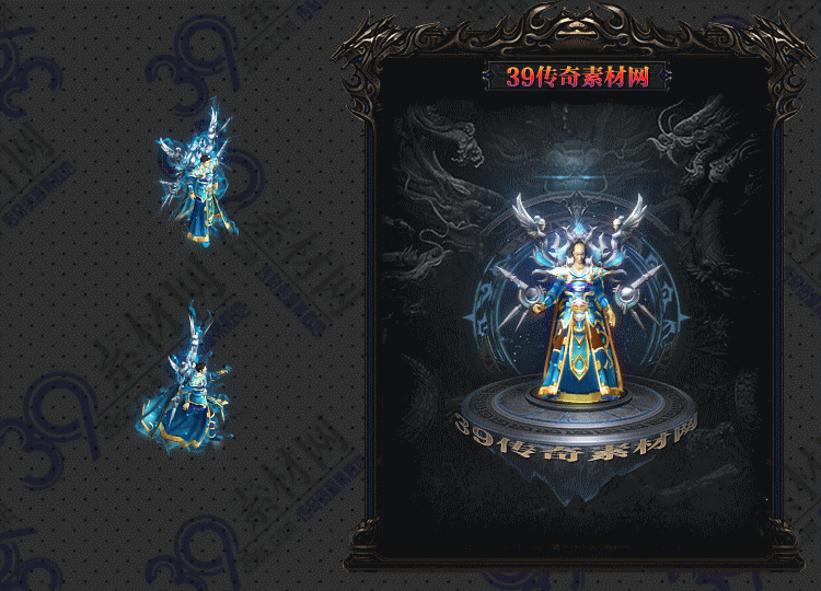 传奇衣服素材Y001-N25Y5R16-033