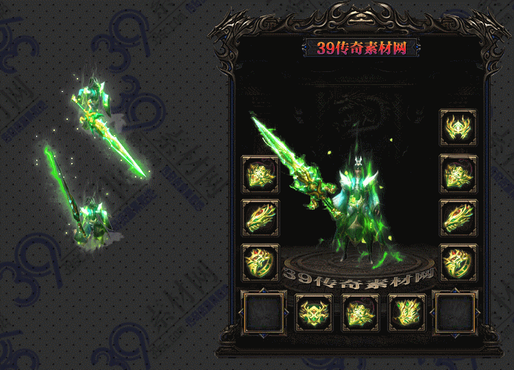 传奇翠耀套装Y001-N25RY6R23-008