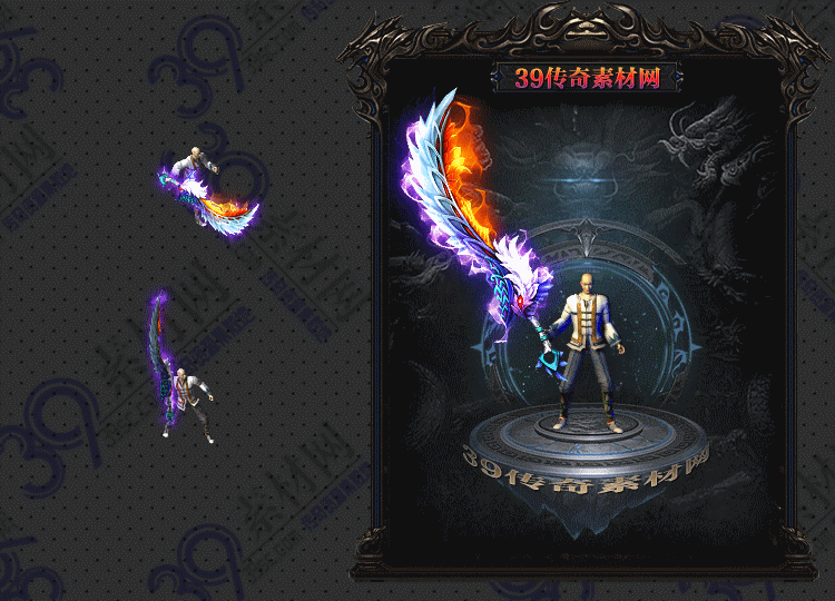 传奇焰冥武器Y001-N25Y8R8-002