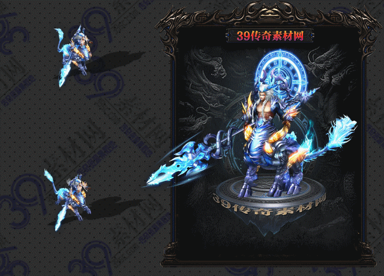 传奇连体时装半人马Y002-N25Y5R15--LTSZ--005