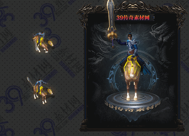 传奇骑兵连体时装Y001-N25Y6R27-022
