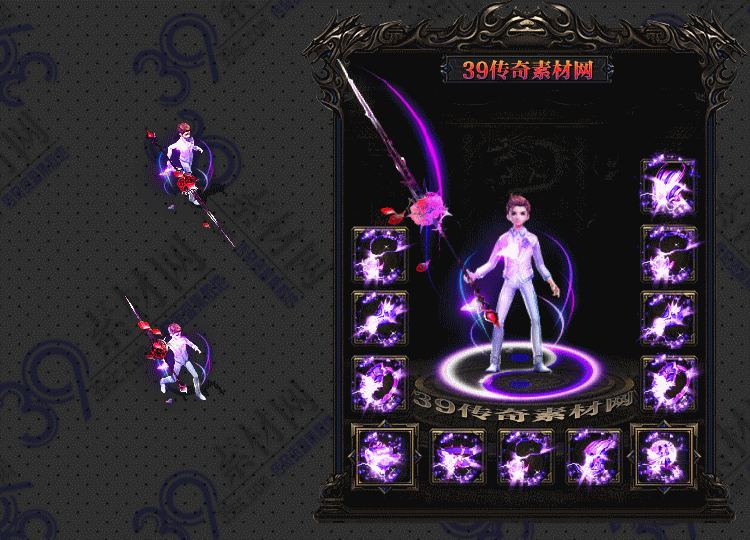 传奇紫玫剑甲Y001-N25Y7R30-016