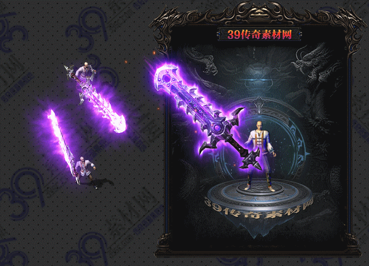 传奇紫陌武器Y001-N25Y8R13-010