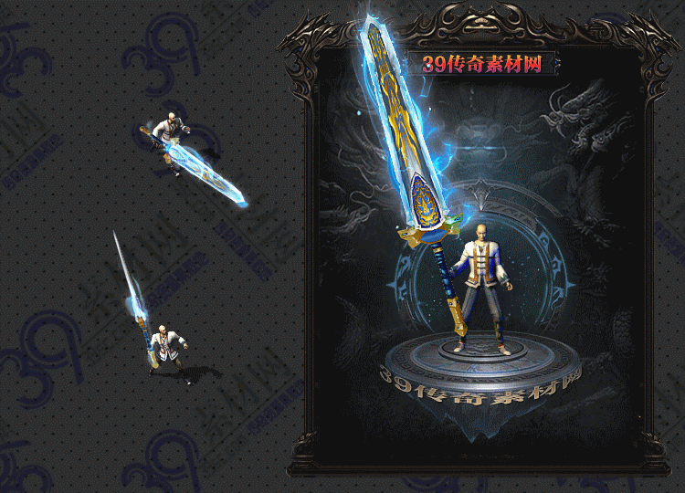 传奇洸煌武器Y001-N25Y8R31-027