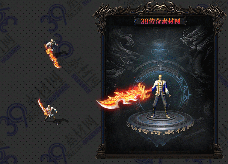 传奇澄炎武器Y001-N25Y8R18-005