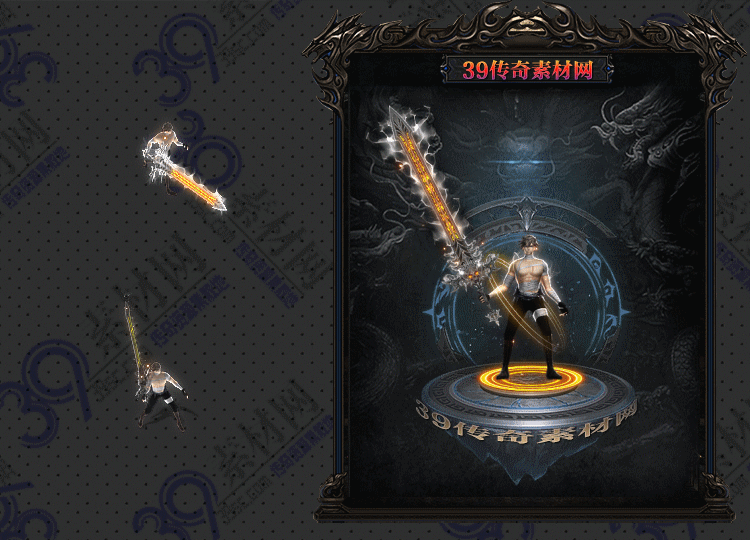传奇士斗剑甲Y001-N25Y8R14-020