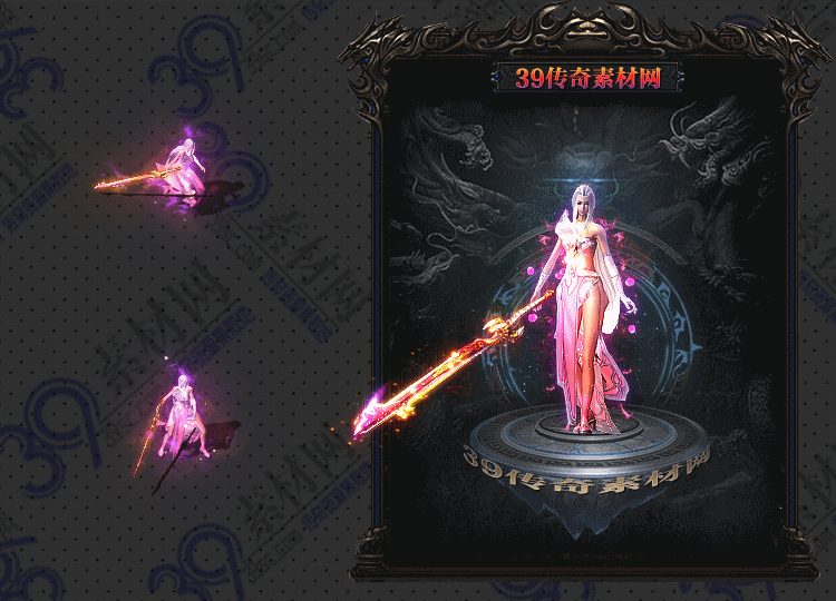 传奇璎珞剑甲Y001-N25Y7R24-008