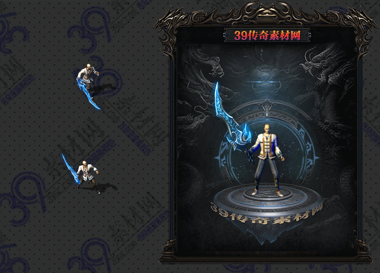 传奇玄冰武器Y001-N25Y8R13-038