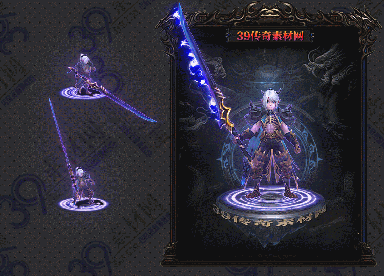 传奇紫霄剑甲Y001-N25Y7R31-038