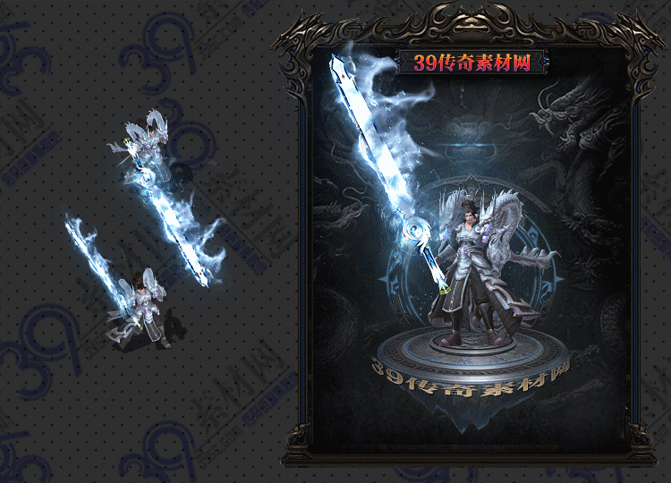 传奇白龙剑甲Y001-N25Y8R7-012
