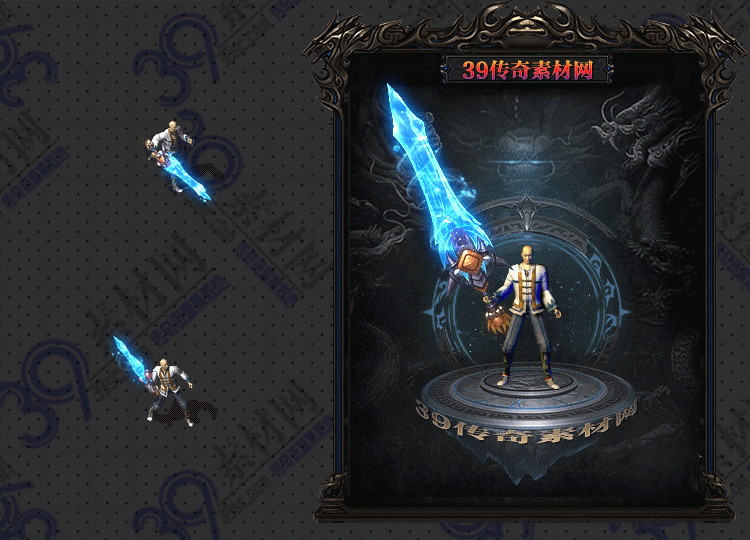 传奇沧晶武器Y001-N25Y8R21-021