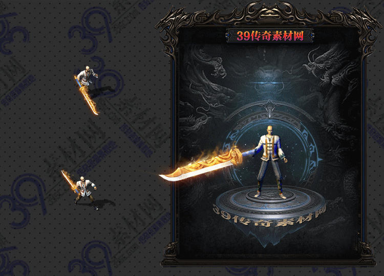 传奇龙御武器Y001-N25Y8R18-003