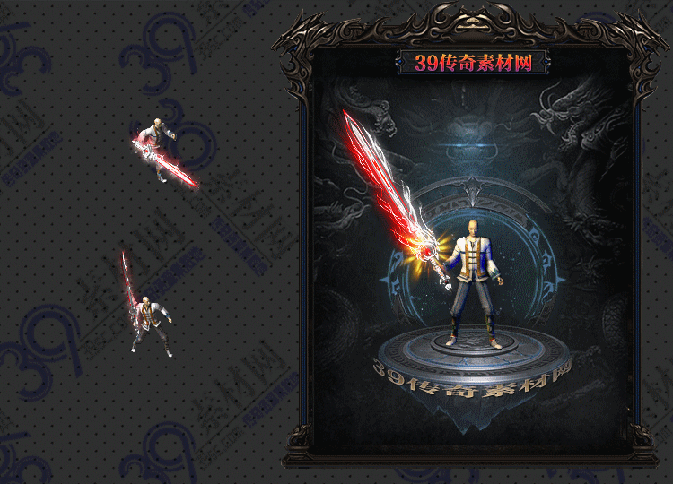 传奇耀焰武器Y001-N25Y8R8-004