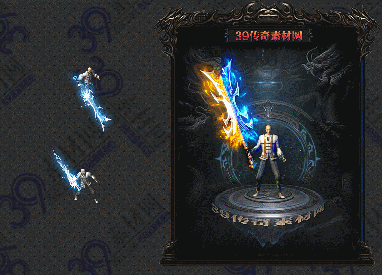 传奇燃冰武器Y001-N25Y8R8-021