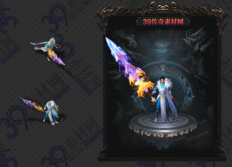 传奇苍穹剑甲Y001-N25Y7R26-002