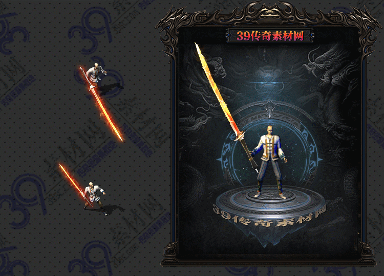 传奇熔铸武器Y001-N25Y8R31-005