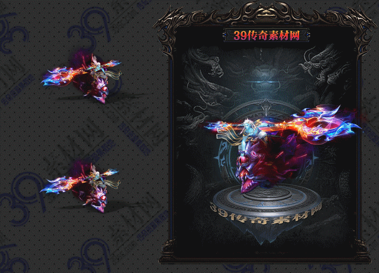 传奇炽鬼连体时装Y001-N25Y9R2-002