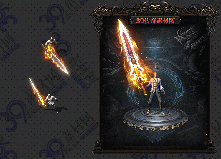 传奇光匠武器Y001-N25Y8R13-031