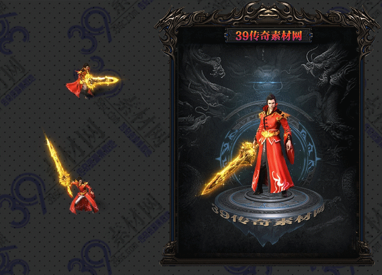 传奇唐红连体时装Y001-N25Y8R5-010