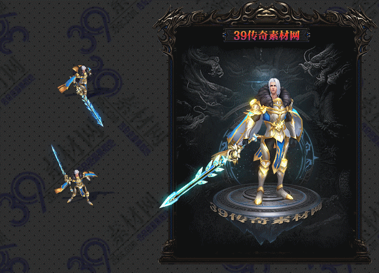 传奇正义连体时装Y001-N25Y6R24-005
