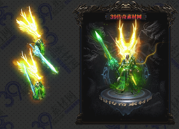 传奇龙王显现剑甲套素材Y001-N25Y5R21-025