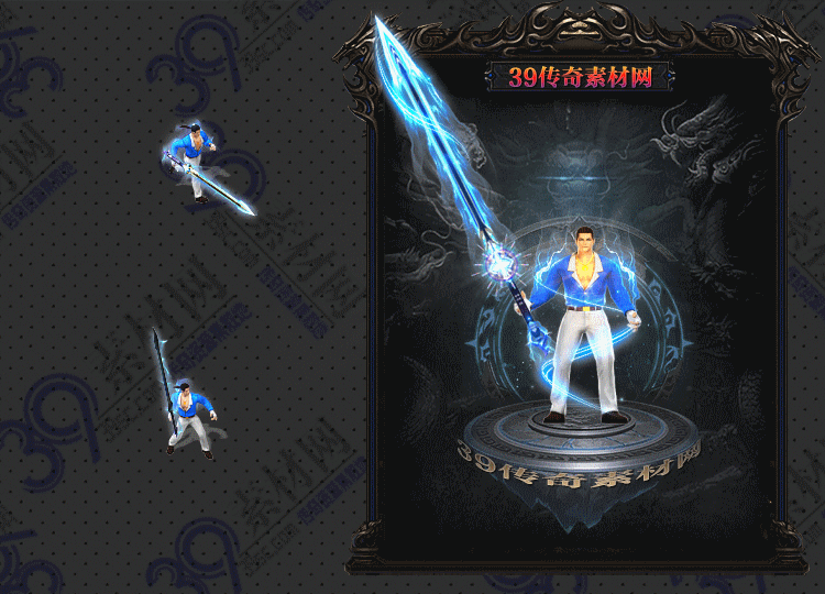 传奇苍辉剑甲Y001-N25Y8R29-009