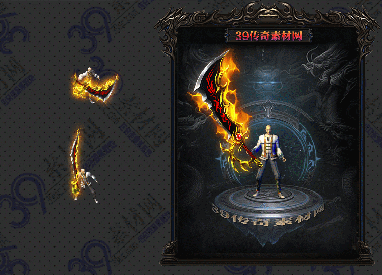 传奇符炎武器Y001-N25Y8R8-010