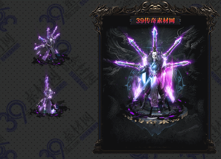 传奇衣服素材Y001-N25Y5R14-021