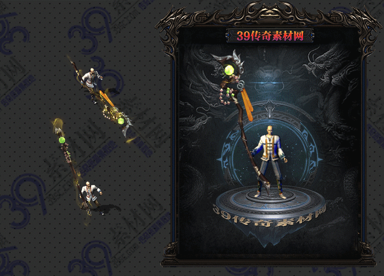 传奇蛟木武器Y001-N25Y8R25-018