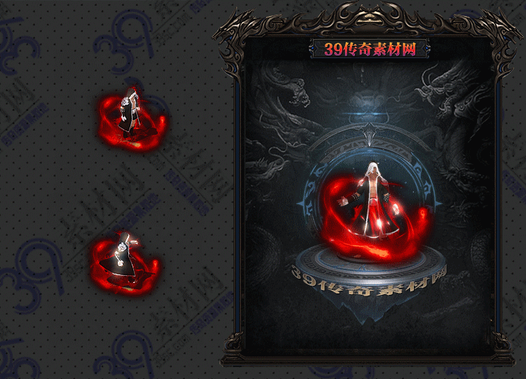 传奇衣服素材Y001-N25Y5R17-021