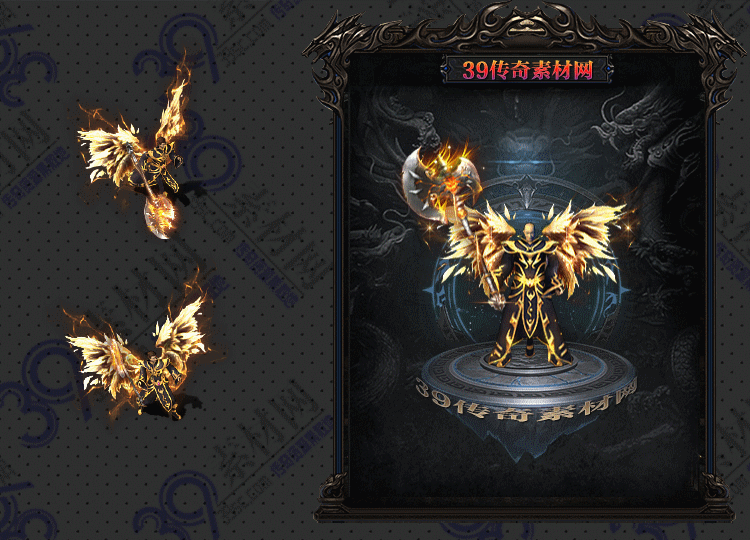 传奇至尊剑甲套素材Y001-N25Y5R21-004