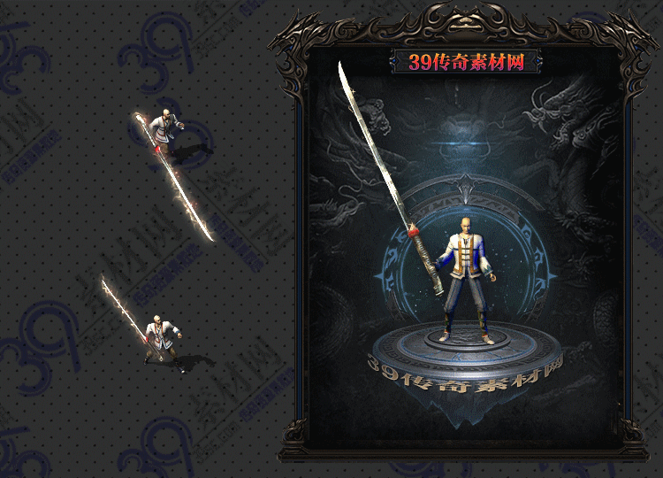 传奇断钢武器Y001-N25Y8R31-001